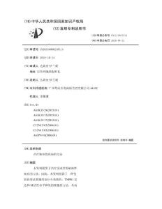 治疗缺血性疾病的方法