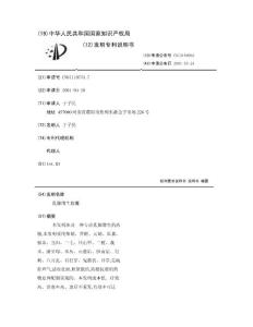 乳腺增生胶囊