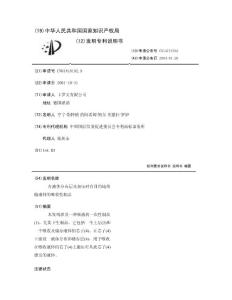 有液体分布层及加压时有目的地传输液体的吸收性制品