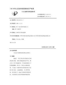 有高水平液体润肤剂的洁肤块皂