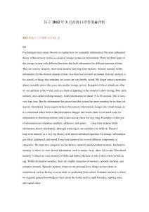 昂立2012年3月高级口译答案与解析