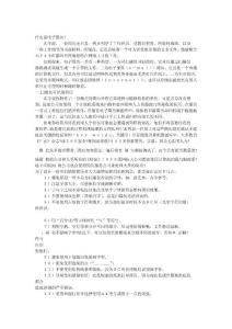 關(guān)于電子簡歷@HiAll整理