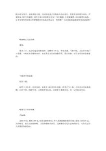 干燥冬天 四款粥排毒養(yǎng)顏