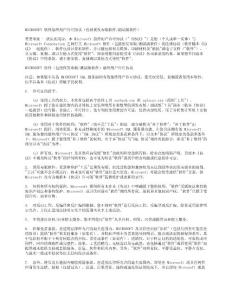 作為英國最大的移動運營商