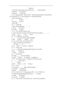 高考英语语法精练精析-It的用法