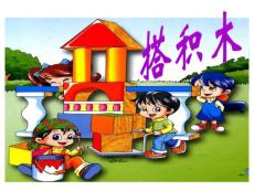 11-20的加減法