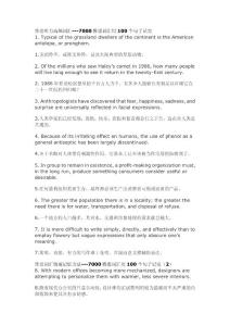 雅思詞匯