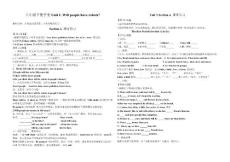 八年级下册英语学案