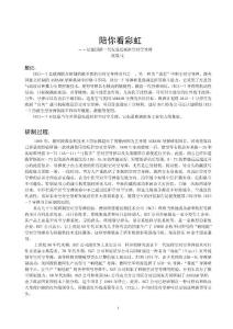 德國(guó)IRIS－T空對(duì)空導(dǎo)彈