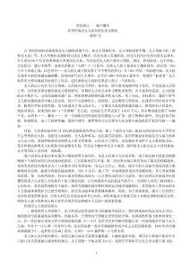 方興未艾的無(wú)人駕駛飛機(jī)