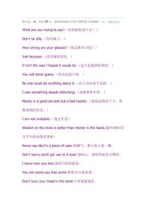 【美式口語】每天讀一遍