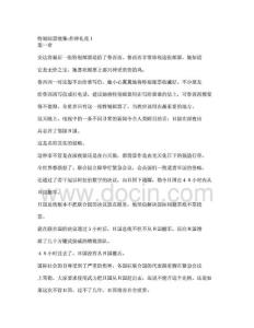 特別郵票續(xù)集-炸彈禮花1