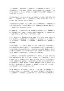 “"維權”，才能更好地“維穩”