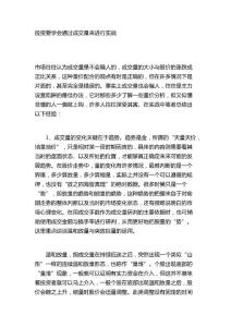 成交量知識總匯新