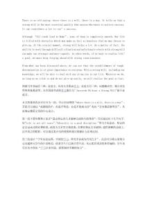 英語四級作文