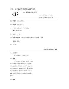 结节性硬化症的诊断和治疗