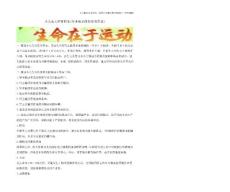 小儿先天性肾积水(专业知识值得参考借鉴)