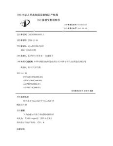 维生素D