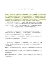 隱藏雜亂 小戶型實(shí)例制造空間增值感