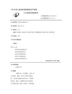 大黄脚气膏