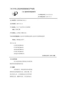 用于改进局部应用的清洁和/或发泡制剂的发泡性能的新方法