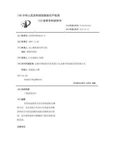 干眼症的治疗