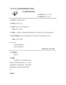 焦虑治疗