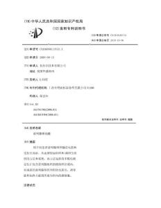 前列腺癌消融