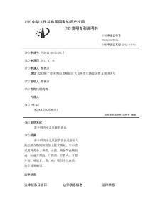 善于解决小儿厌食的食品