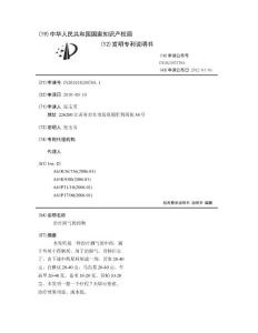 治疗脚气的药物