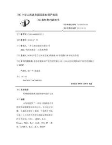 检测膀胱癌或者膀胱癌风险的方法