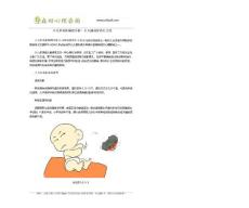 小儿多动症病因分析,小儿抽动症治疗方法