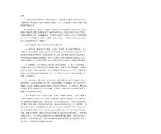 小儿腹胀