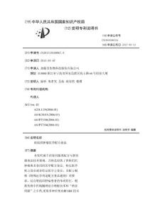 软组织肿瘤医学配方食品