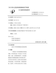尿道口手术用膀胱镜及尿道延伸器