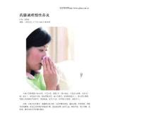 药膳调理慢性鼻炎