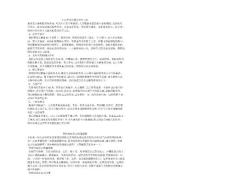 育儿知识：小儿鼻炎的最佳治疗方法