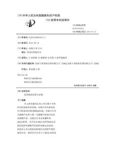 低热阻悬挂管芯封装