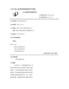 一种低热能的灯泡
