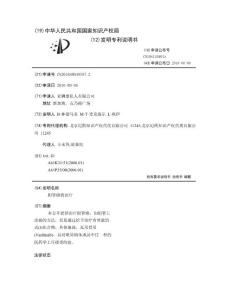 胆管癌的治疗