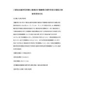 六磨汤加减和乳果糖口服液治疗胸腰椎压缩性骨折后腹胀及便秘的效果对比