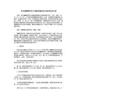 探讨胸腰椎骨折后腹胀便秘情况及影响因素分析