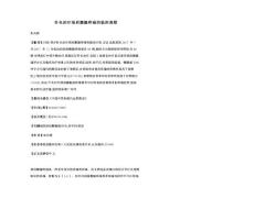 针灸治疗颈肩腰腿疼痛的临床观察