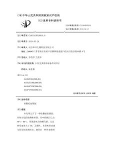硅酮疤痕凝胶