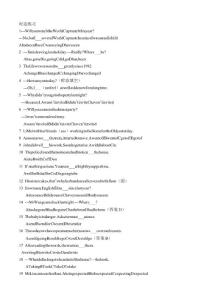 语法错题