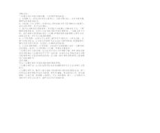 执业医师考试三尖瓣关闭不全诊断