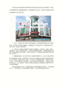 感冒鼻塞流鼻涕