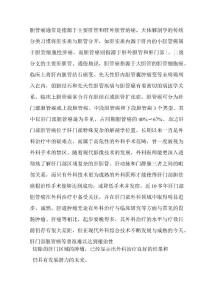 胆管癌分型