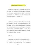 导致胸闷胸痛心悸的原因是什么