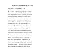 桡动脉入路室间隔缺损封堵术初步临床应用